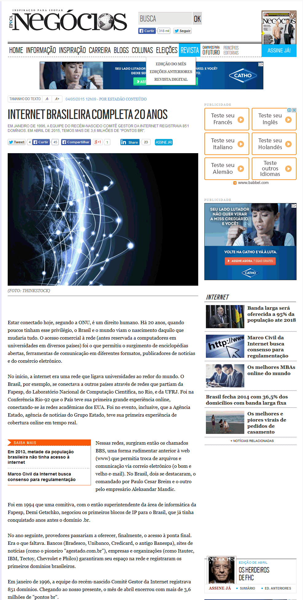 NIC.br - Na Mídia - Internet brasileira completa 20 anos